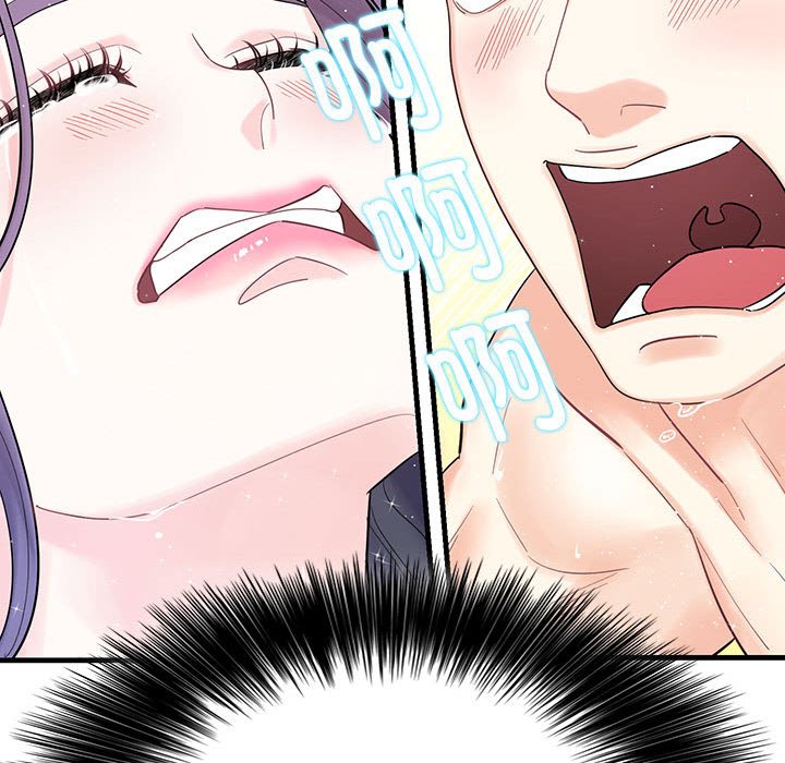 [韩国漫画] 这难道是命中注定 剧情,职场#[161P]-139