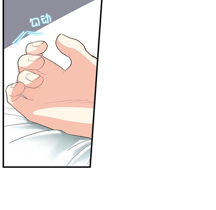 [韩国漫画] 这难道是命中注定 剧情,职场#[161P]-148