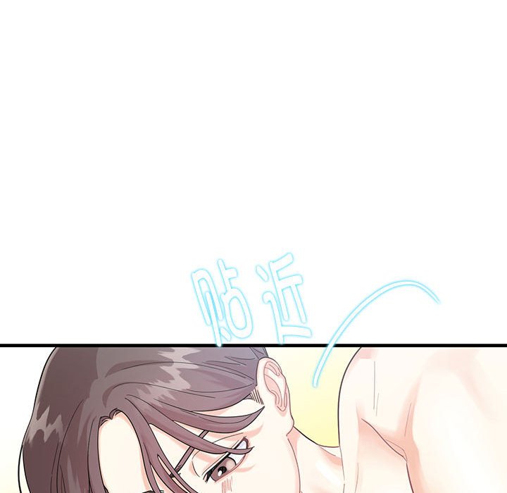[韩国漫画] 这难道是命中注定 剧情,职场#[161P]-151