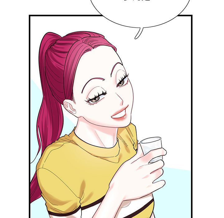 [韩国漫画] 这难道是命中注定 剧情,职场#[161P]-23