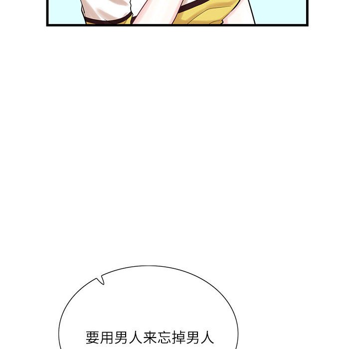 [韩国漫画] 这难道是命中注定 剧情,职场#[161P]-24