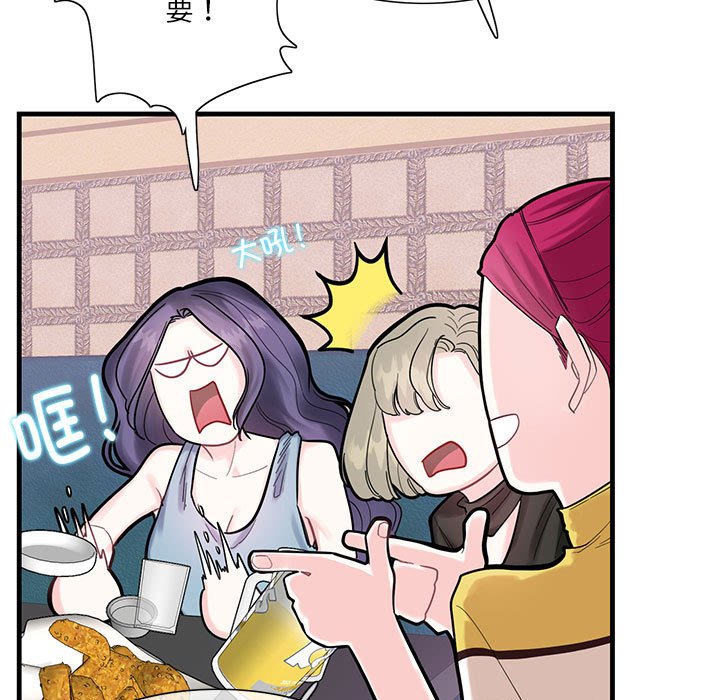 [韩国漫画] 这难道是命中注定 剧情,职场#[161P]-32