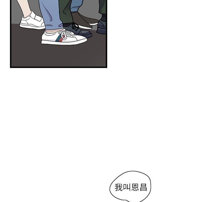 [韩国漫画] 这难道是命中注定 剧情,职场#[161P]-44