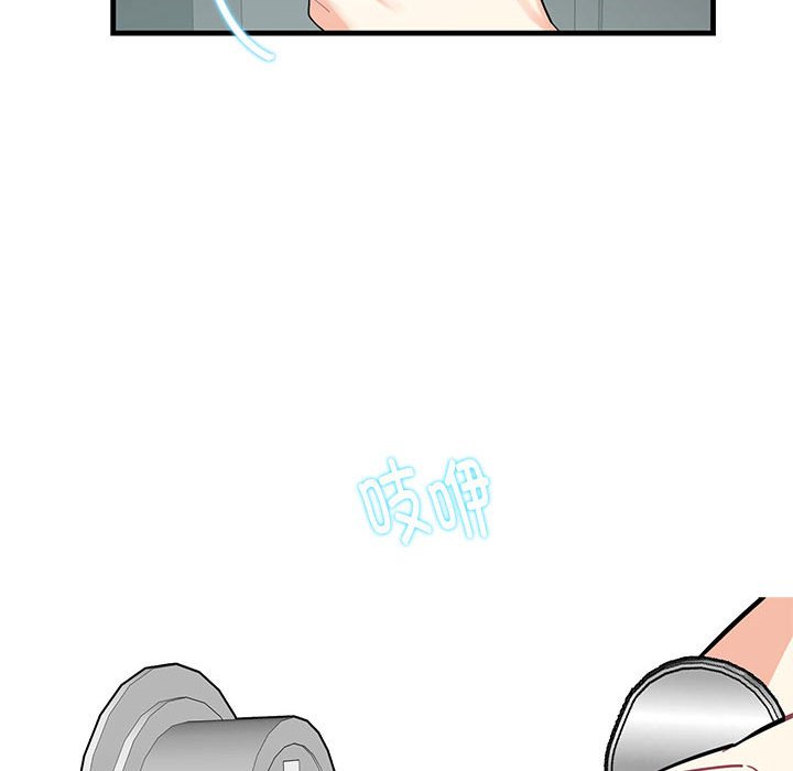 [韩国漫画] 这难道是命中注定 剧情,职场#[161P]-57
