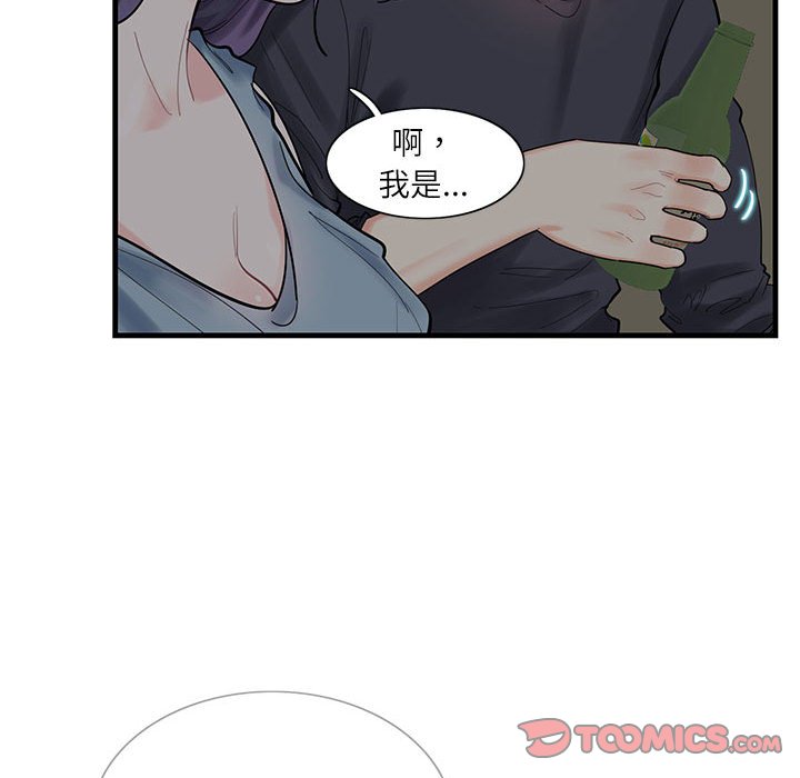 [韩国漫画] 这难道是命中注定 剧情,职场#[161P]-60