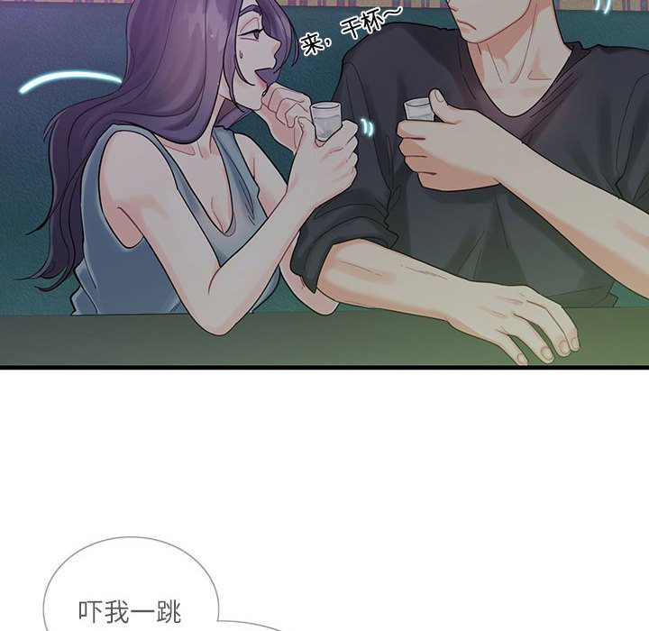 [韩国漫画] 这难道是命中注定 剧情,职场#[161P]-64
