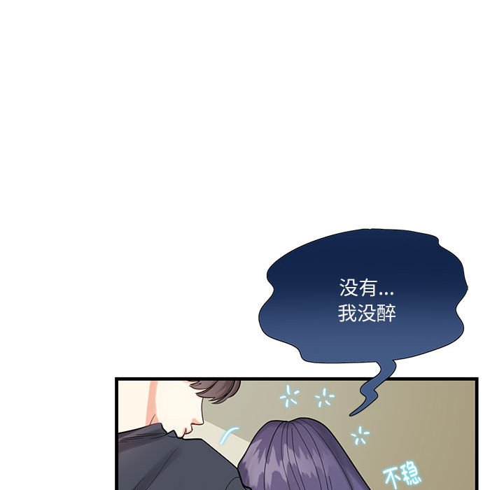 [韩国漫画] 这难道是命中注定 剧情,职场#[161P]-70