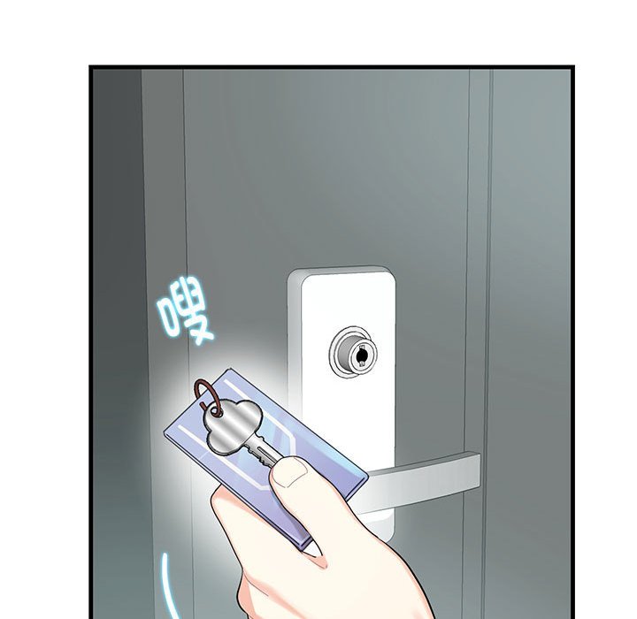 [韩国漫画] 这难道是命中注定 剧情,职场#[161P]-84