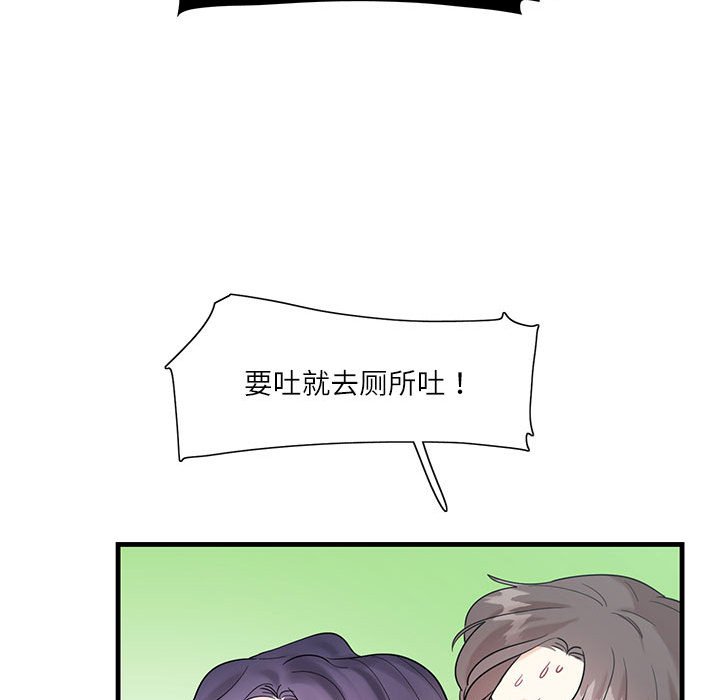 [韩国漫画] 这难道是命中注定 剧情,职场#[161P]-89