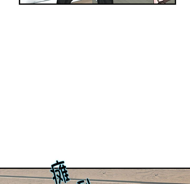 [韩国漫画] 这难道是命中注定 剧情,职场#[161P]-95