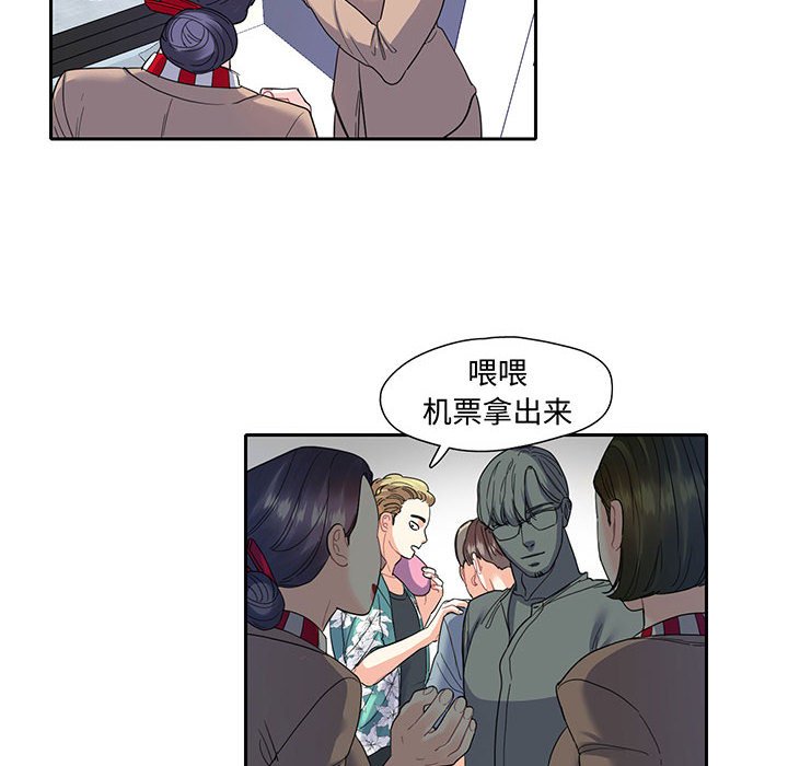 [韩国漫画] 这难道是命中注定 剧情,职场#[73P]-29