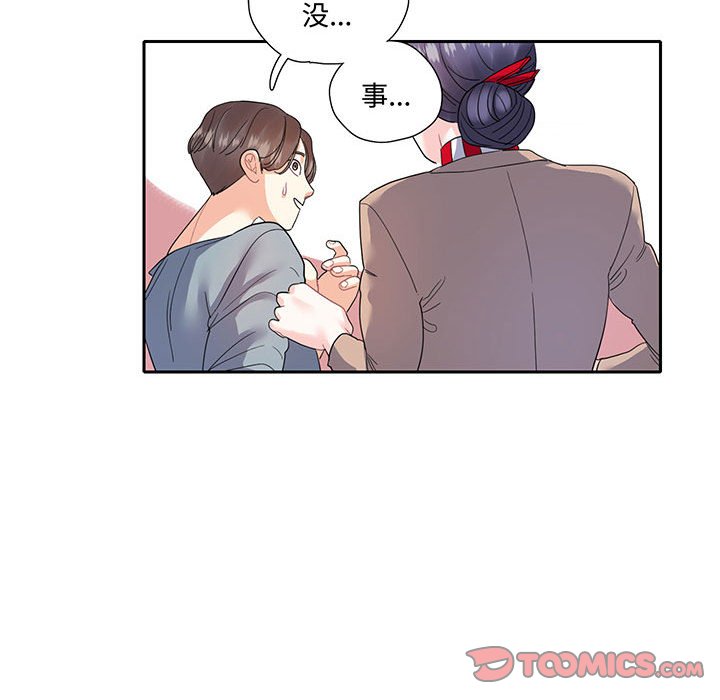 [韩国漫画] 这难道是命中注定 剧情,职场#[73P]-38