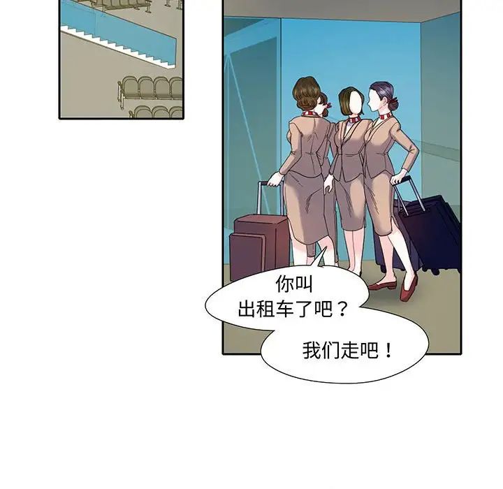[韩国漫画] 这难道是命中注定 剧情,职场#[69P]-24