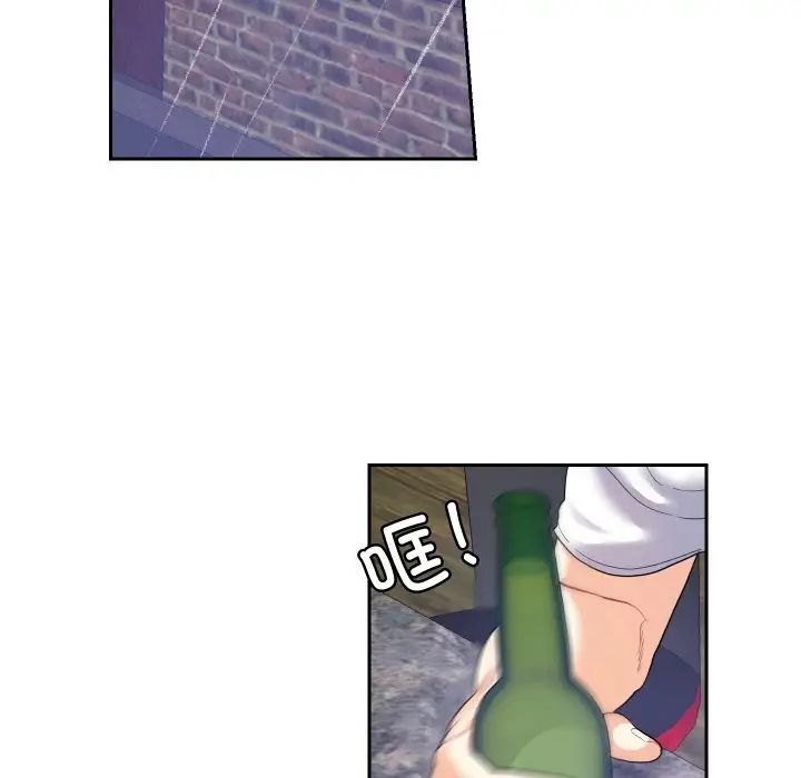 [韩国漫画] 这难道是命中注定 剧情,职场#[69P]-17