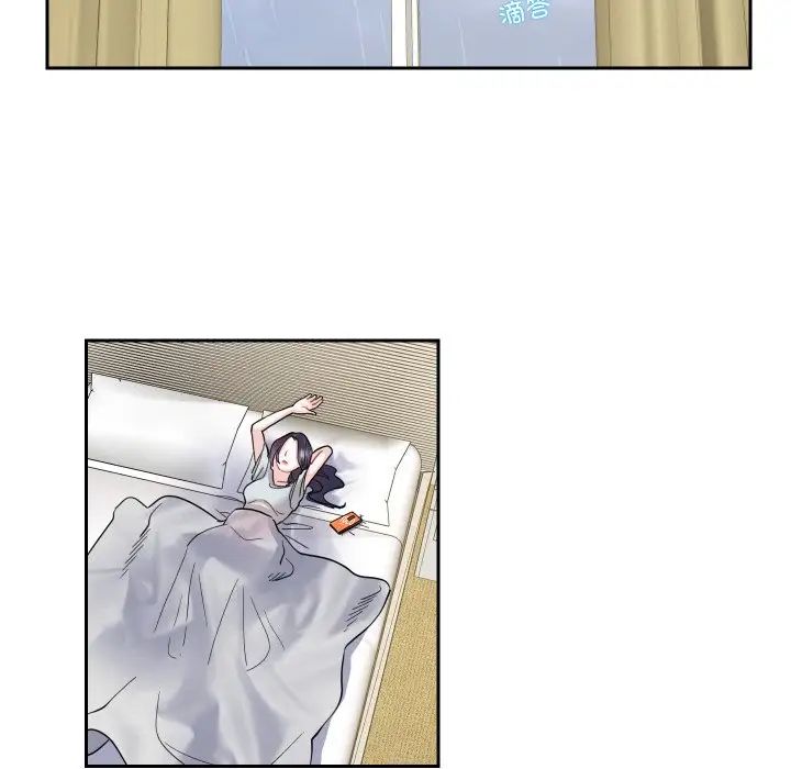 [韩国漫画] 这难道是命中注定 剧情,职场#[69P]-23