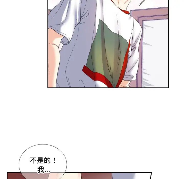 [韩国漫画] 这难道是命中注定 剧情,职场#[69P]-5