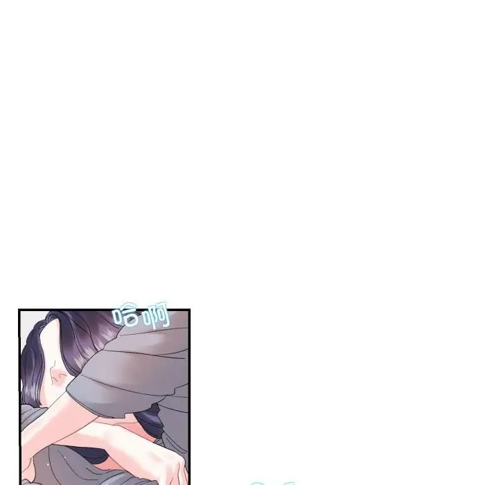 [韩国漫画] 这难道是命中注定 剧情,职场#[71P]-24