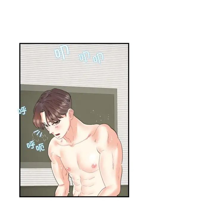 [韩国漫画] 这难道是命中注定 剧情,职场#[71P]-28