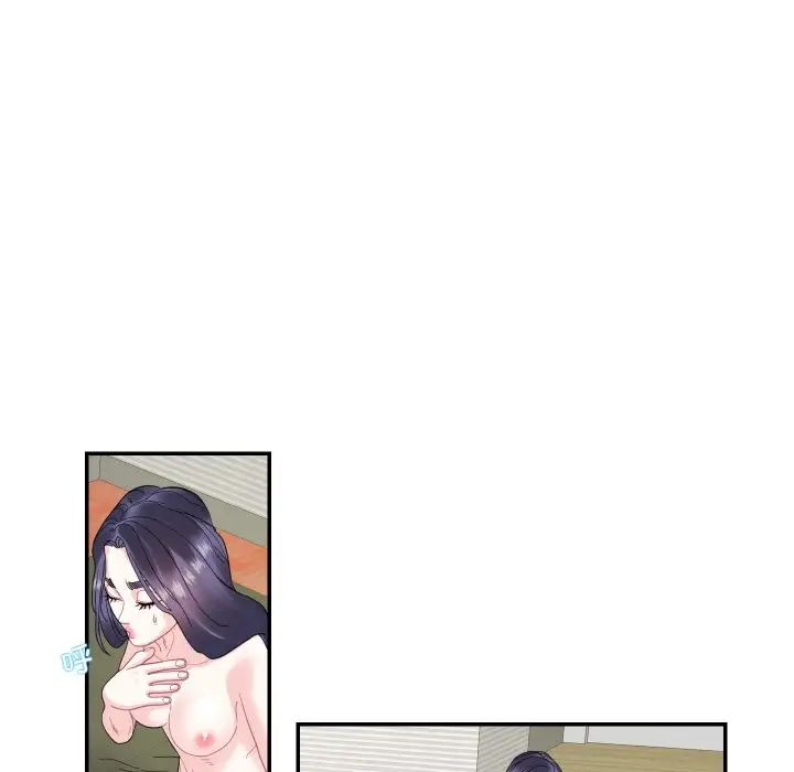 [韩国漫画] 这难道是命中注定 剧情,职场#[71P]-49