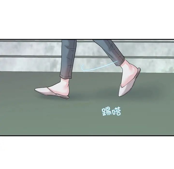 [韩国漫画] 这难道是命中注定 剧情,职场#[71P]-5