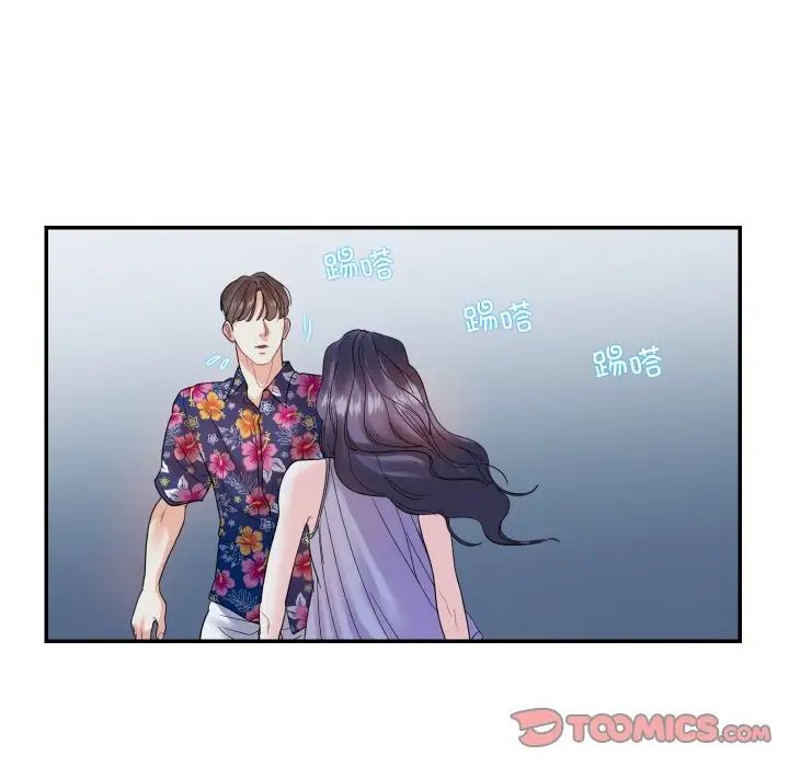 [韩国漫画] 这难道是命中注定 剧情,职场#[71P]-6