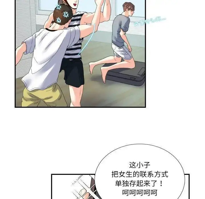 [韩国漫画] 这难道是命中注定 剧情,职场#[67P]-45
