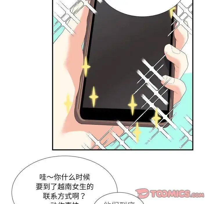[韩国漫画] 这难道是命中注定 剧情,职场#[67P]-46