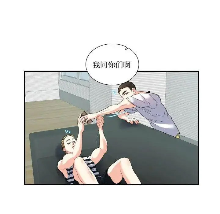 [韩国漫画] 这难道是命中注定 剧情,职场#[67P]-52