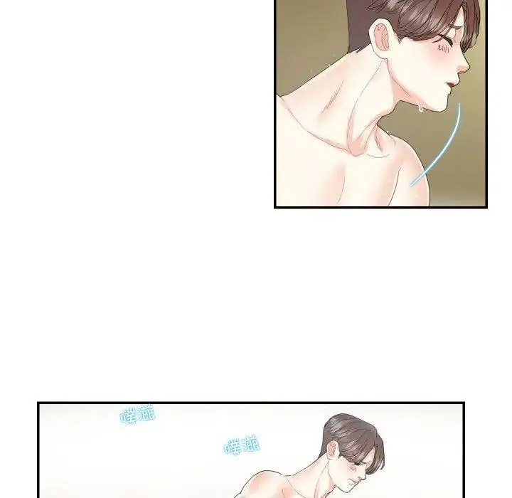 [韩国漫画] 这难道是命中注定 剧情,职场#[67P]-7