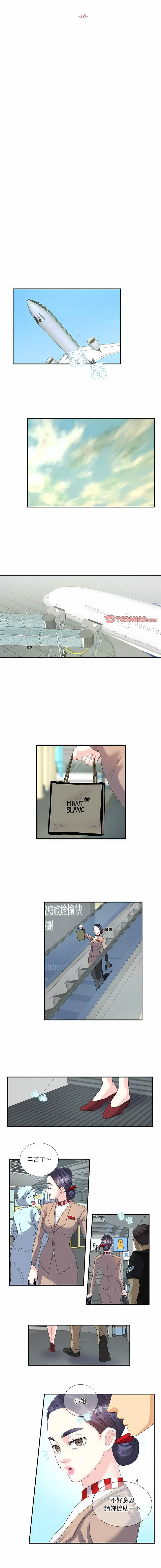 [韩国漫画] 这难道是命中注定 剧情,职场#[8P]-2
