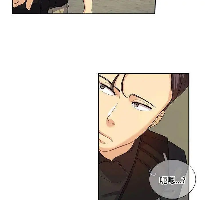 [韩国漫画] 这难道是命中注定 剧情,职场#[72P]-11