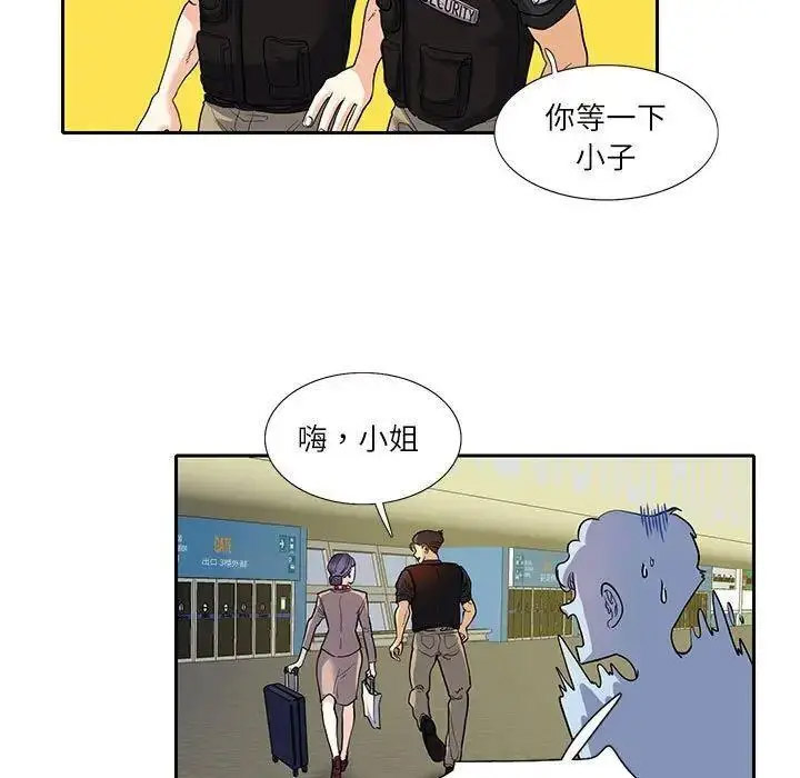 [韩国漫画] 这难道是命中注定 剧情,职场#[72P]-13