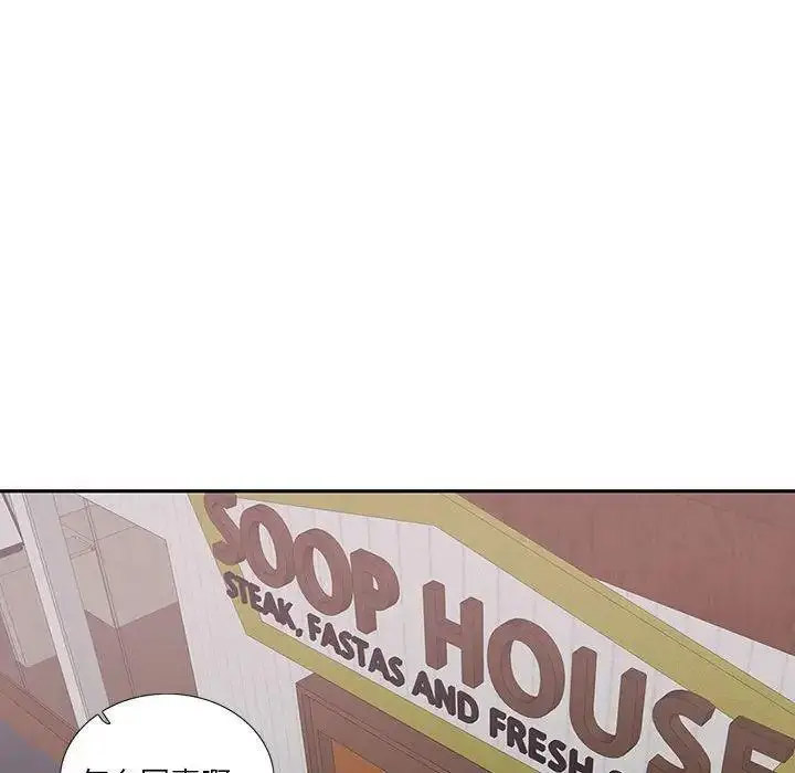 [韩国漫画] 这难道是命中注定 剧情,职场#[72P]-19