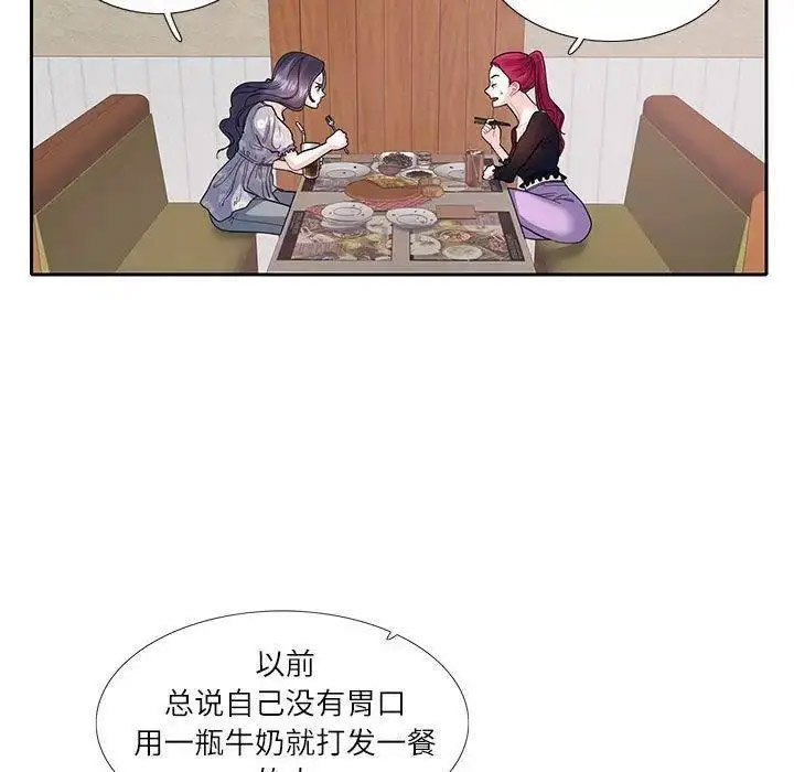 [韩国漫画] 这难道是命中注定 剧情,职场#[72P]-23