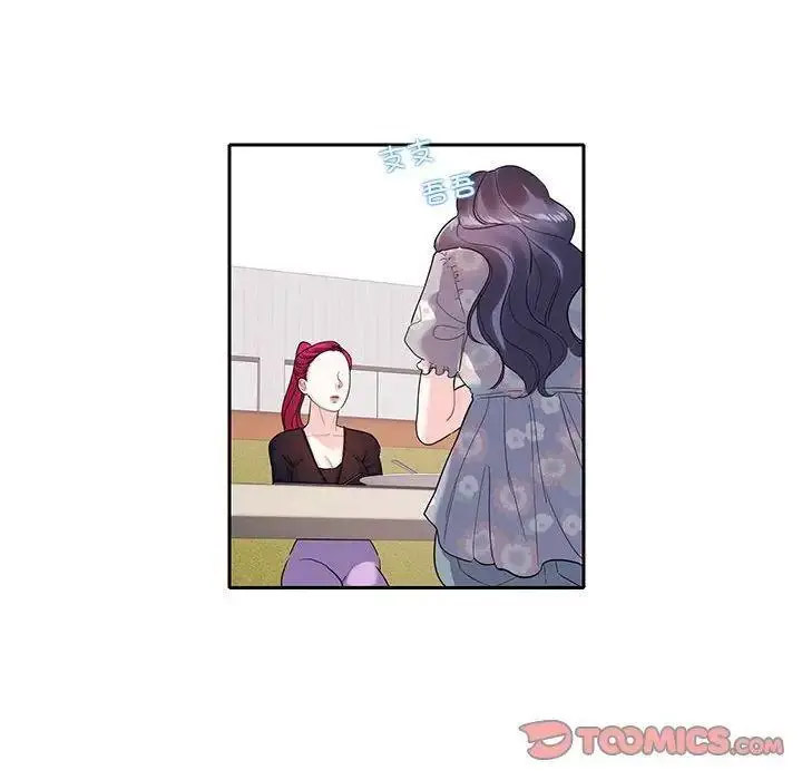 [韩国漫画] 这难道是命中注定 剧情,职场#[72P]-34