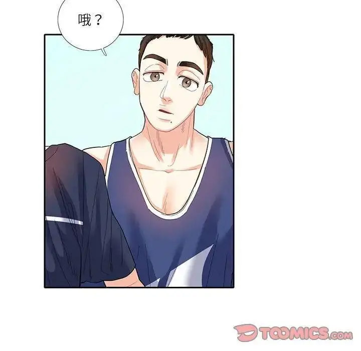 [韩国漫画] 这难道是命中注定 剧情,职场#[72P]-50