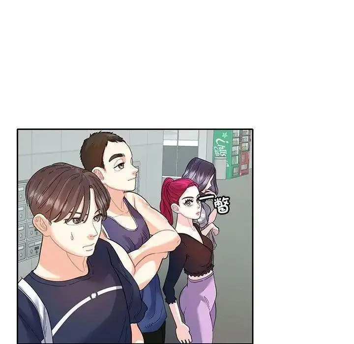 [韩国漫画] 这难道是命中注定 剧情,职场#[72P]-57