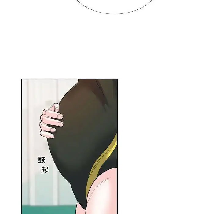 [韩国漫画] 这难道是命中注定 剧情,职场#[72P]-17