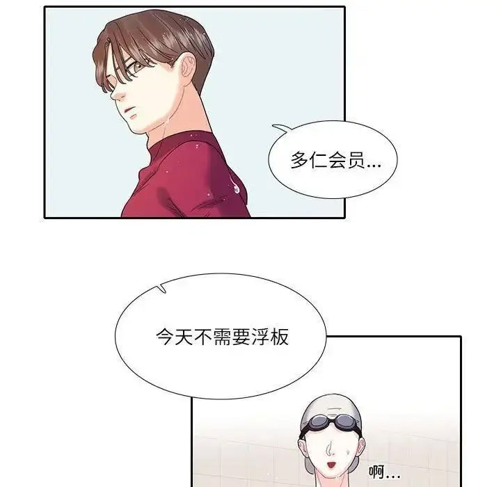 [韩国漫画] 这难道是命中注定 剧情,职场#[72P]-23