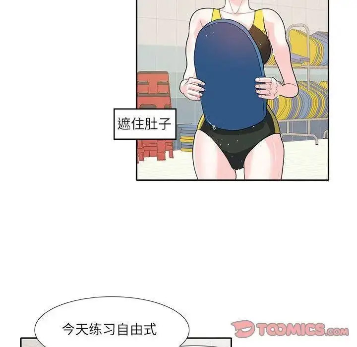 [韩国漫画] 这难道是命中注定 剧情,职场#[72P]-24