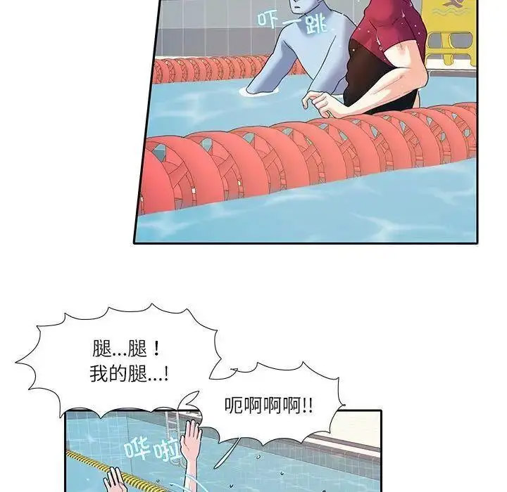 [韩国漫画] 这难道是命中注定 剧情,职场#[72P]-33