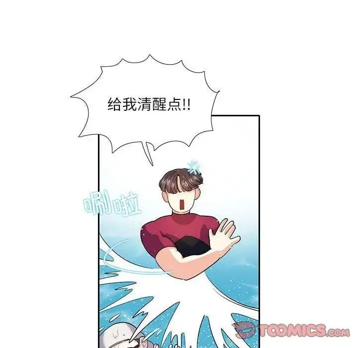 [韩国漫画] 这难道是命中注定 剧情,职场#[72P]-39