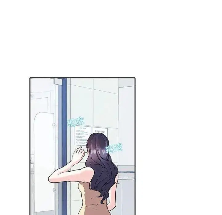 [韩国漫画] 这难道是命中注定 剧情,职场#[72P]-45