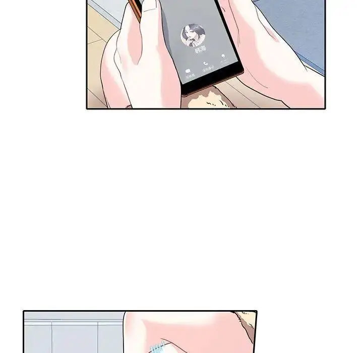 [韩国漫画] 这难道是命中注定 剧情,职场#[72P]-47
