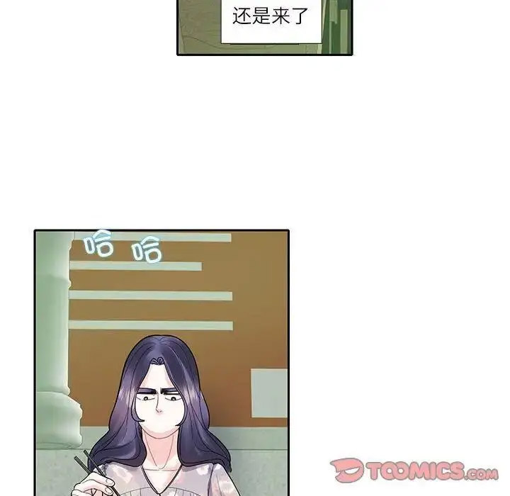 [韩国漫画] 这难道是命中注定 剧情,职场#[72P]-64