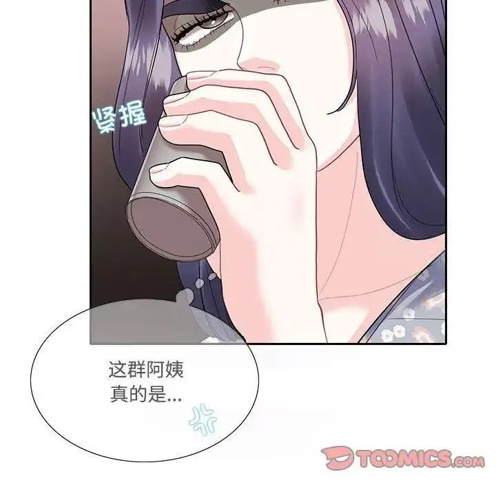[韩国漫画] 这难道是命中注定 剧情,职场#[72P]-71