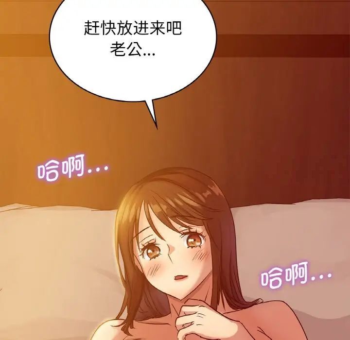 [韩国漫画] 这难道是命中注定 剧情,职场#[168P]-42