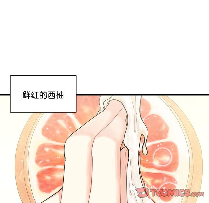 [韩国漫画] 这难道是命中注定 剧情,职场#[109P]-74