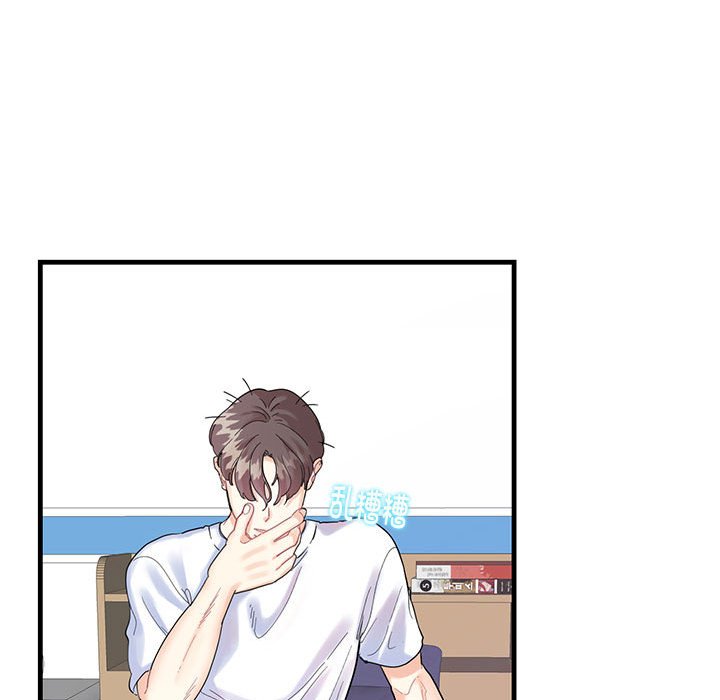 [韩国漫画] 这难道是命中注定 剧情,职场#[109P]-96
