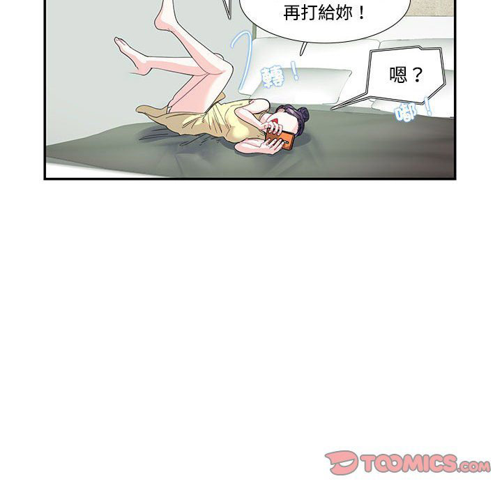 [韩国漫画] 这难道是命中注定 剧情,职场#[74P]-18